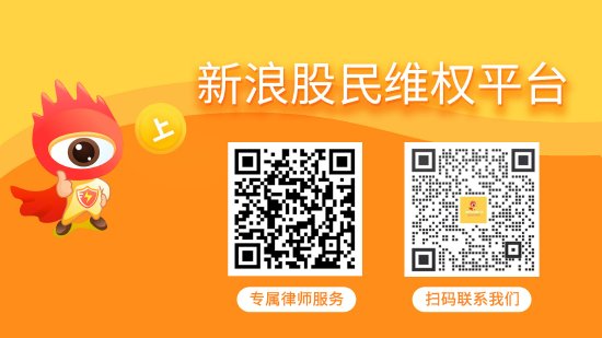 美林配资 南方精工（002553）投资者索赔案持续推进