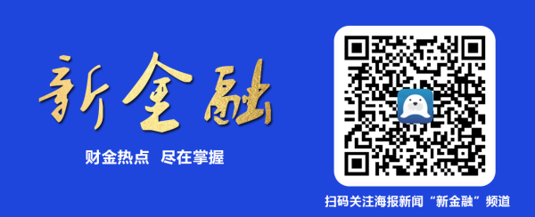 泸深投 个人养老金保险产品扩容：万能险被列入，什么信号？