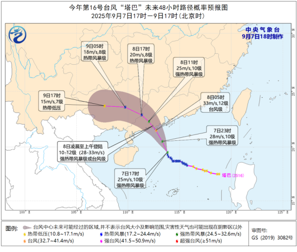瑞银投资 上海“秋老虎”明天下线，秋台风能否带来降温？
