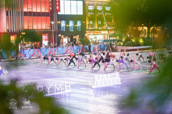 玖富配资 十余个国家数百名瑜伽爱好者集结在上海这个地标，共同做了一件事，美翻……